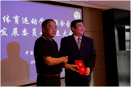 专业运动员如何借助网络化技术优化训练_1